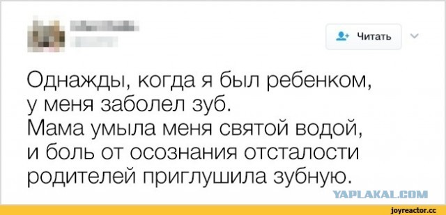Активатор воды