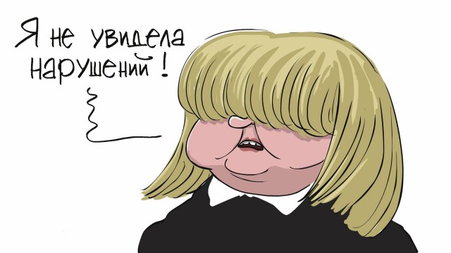 В Ростове-на-Дону стримерша регулярно оскорбляет бойцов СВО и спецоперацию