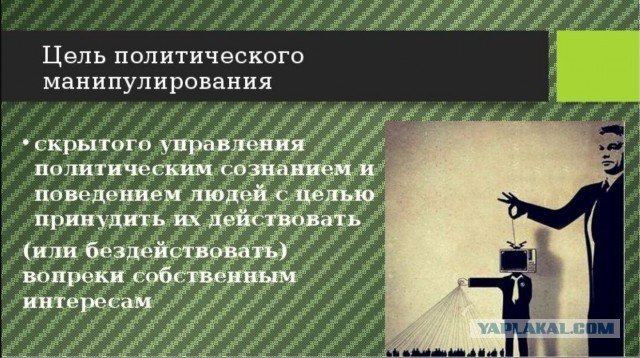 Париж