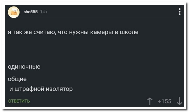 Забавные комментарии из социальных сетей (25.03.24)