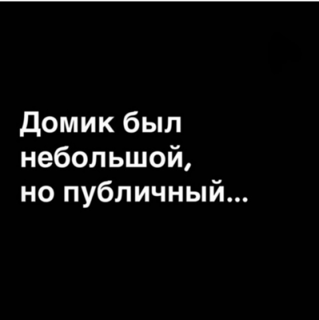 Пятничные тРРРидцать тРРРи