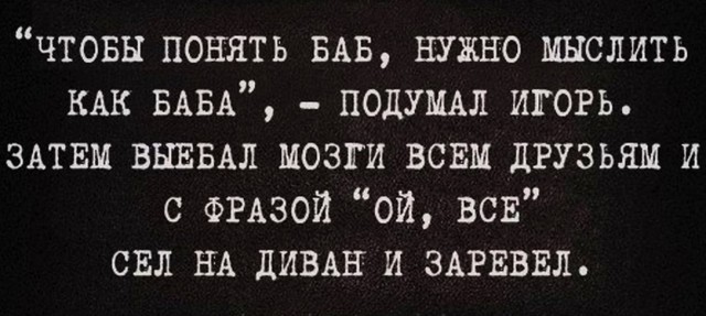 Механик из Ленобласти перевел пять месячных зарплат проститутке, а она не приехала