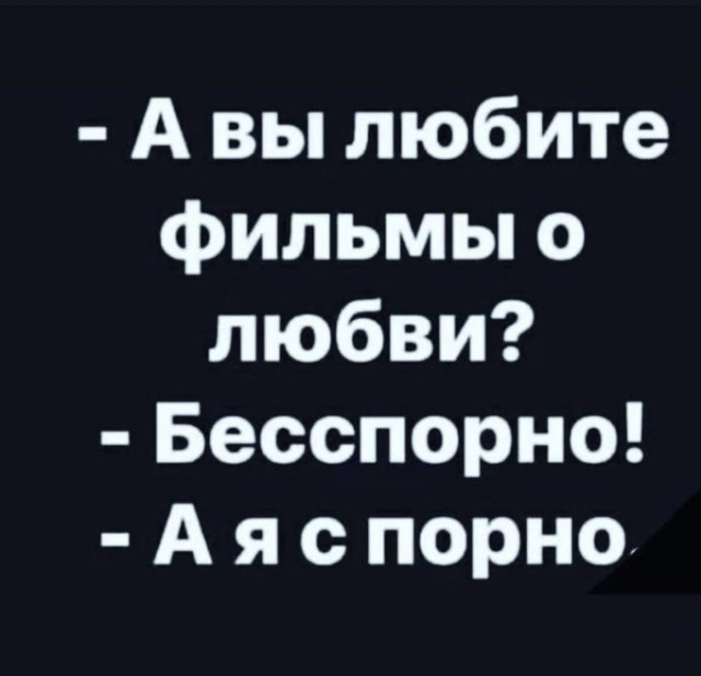 Весёлый полтишок 30.04.24