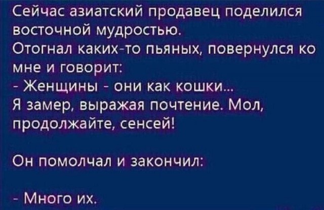Всего понемногу. От 07.04.2024