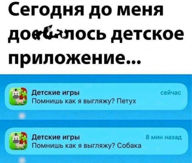 Отряд быстрого деградирования