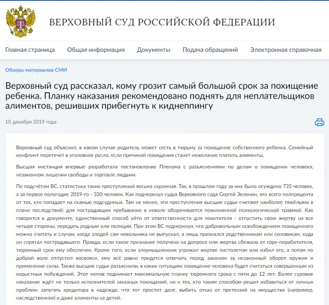 Жена устает с ребенком
