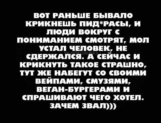Так себе картинки 27.05.24