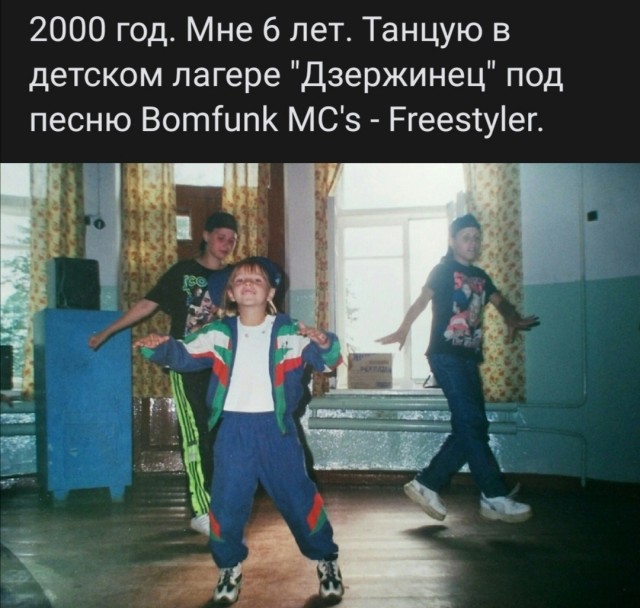 Перекури, ностальгни по разным временам