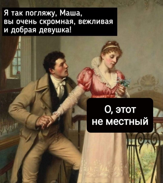 Пятничное улыбательное