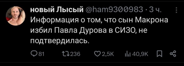 Срочно всем! Молния! СЕНСАЦИЯ...