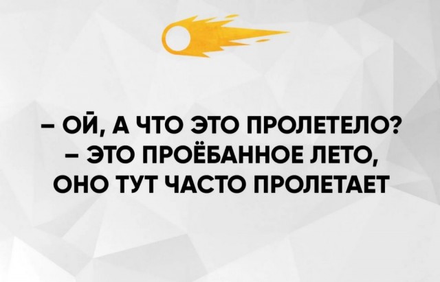 Завалялось тут случайно немного забавных картинок
