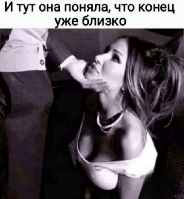 Я тебе еще пригожусь!