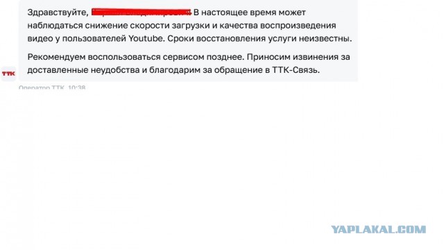 Песков назвал проблемы с YouTube не приоритетными для россиян