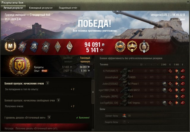 Wargaming 62