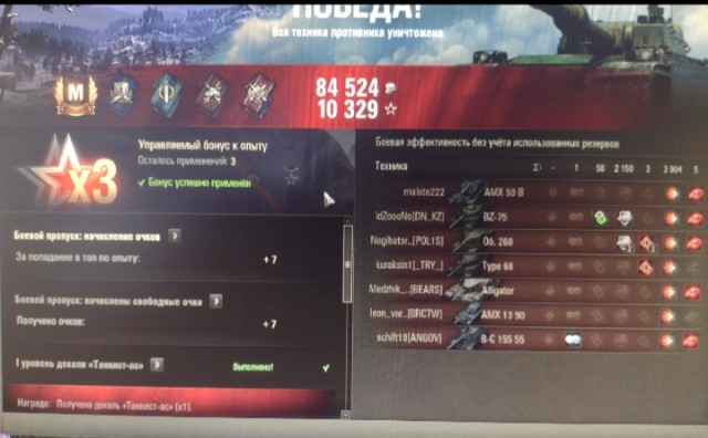 Wargaming 62