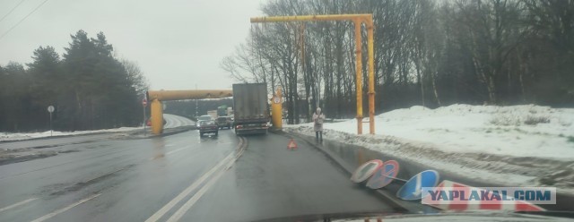 Всё таки её сломали