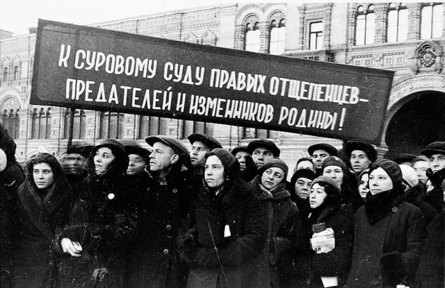Страна довоенная 24.01.25