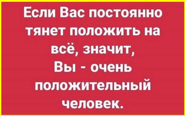 Веселые картинки в понедельник (10.02)