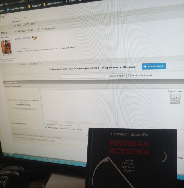 Новые приключения Кота и Домового