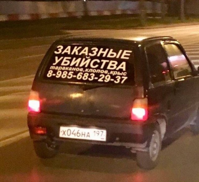 Картинки со стишками депресняшками - 10