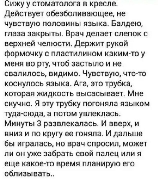 Так себе картинки 15.03.25