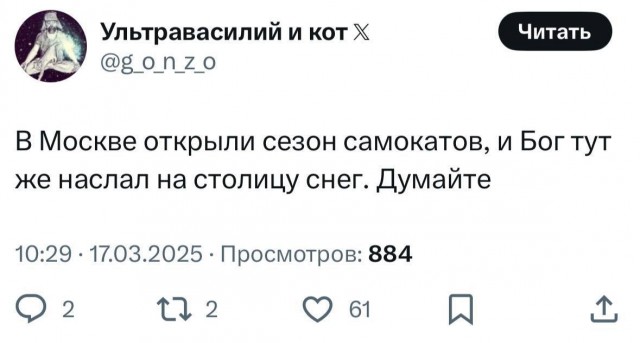 Совпадение? Не думаю.