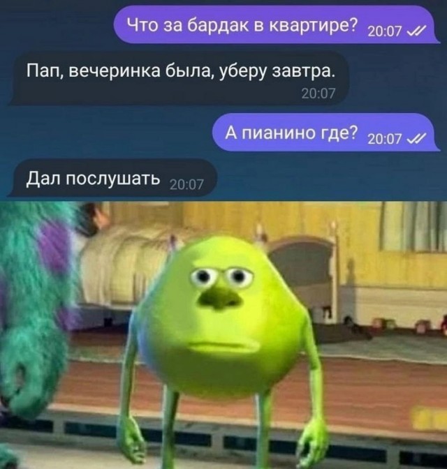 Веселые картинки в понедельник (07.04)