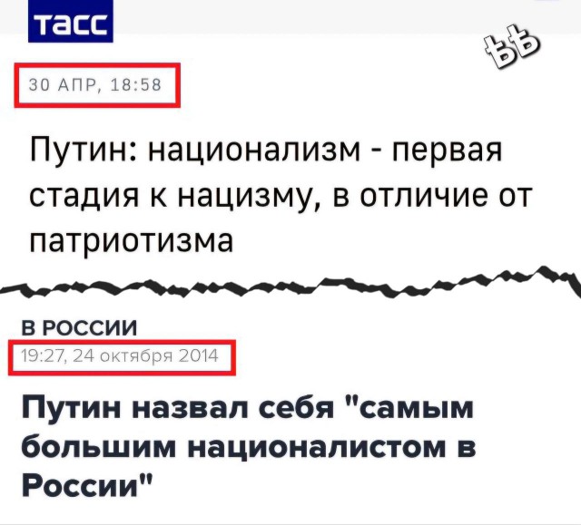 Теперь всё встало на свои места.