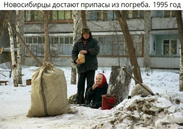 Интересные фотографии 1990 -х. 19.05.25