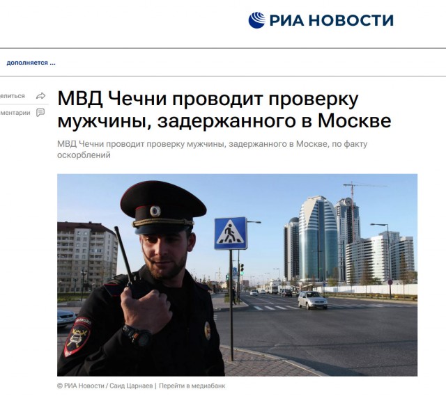 МВД Чечни проводит проверку мужчины, задержанного в Москве