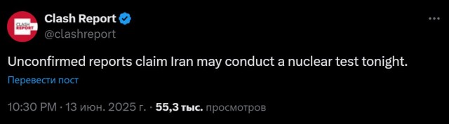 Ответные удары по Израилю