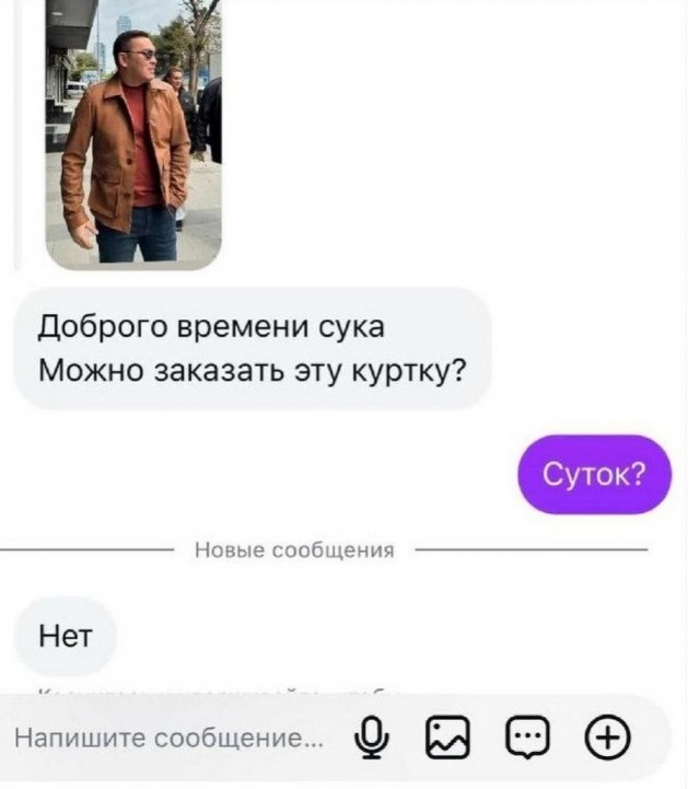 Давно не было....