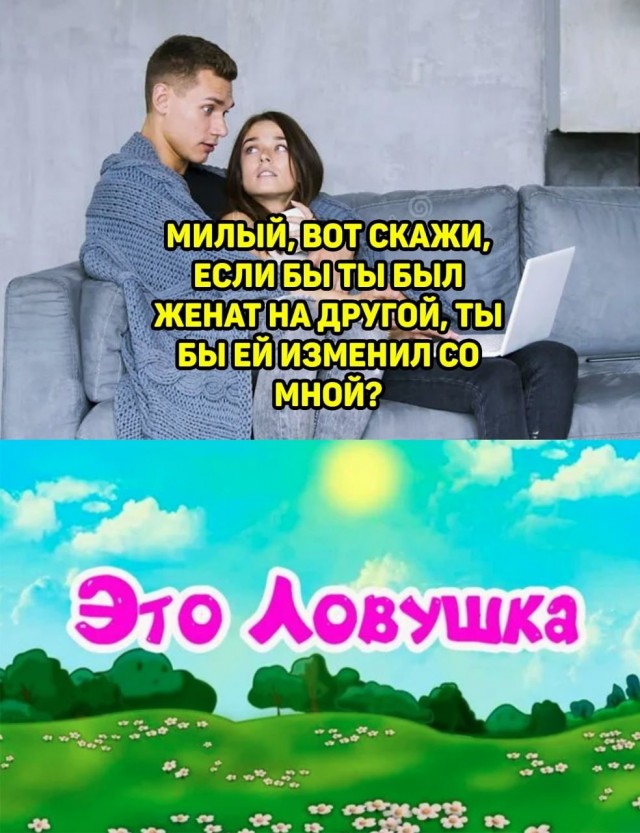 Немного мемчиков. Для взрослых. Часть 37