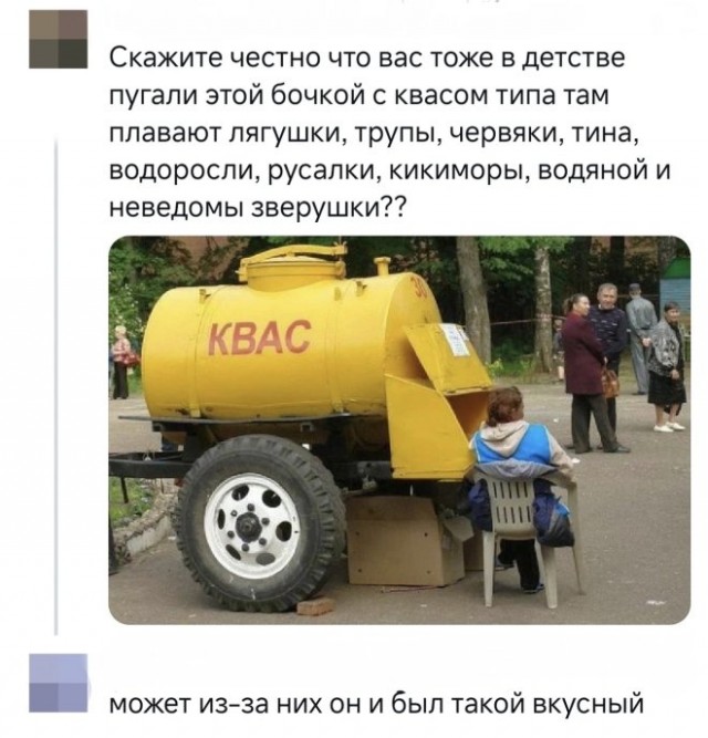 Веселые картинки в понедельник (04.08)