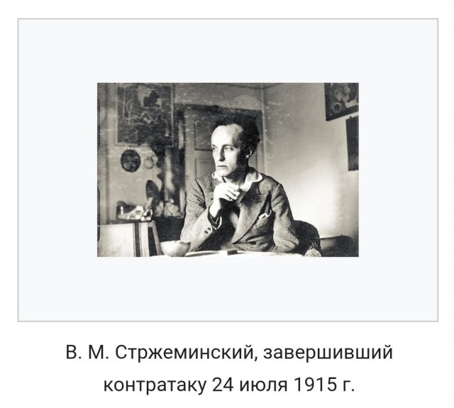 110 лет Атаке мертвецов