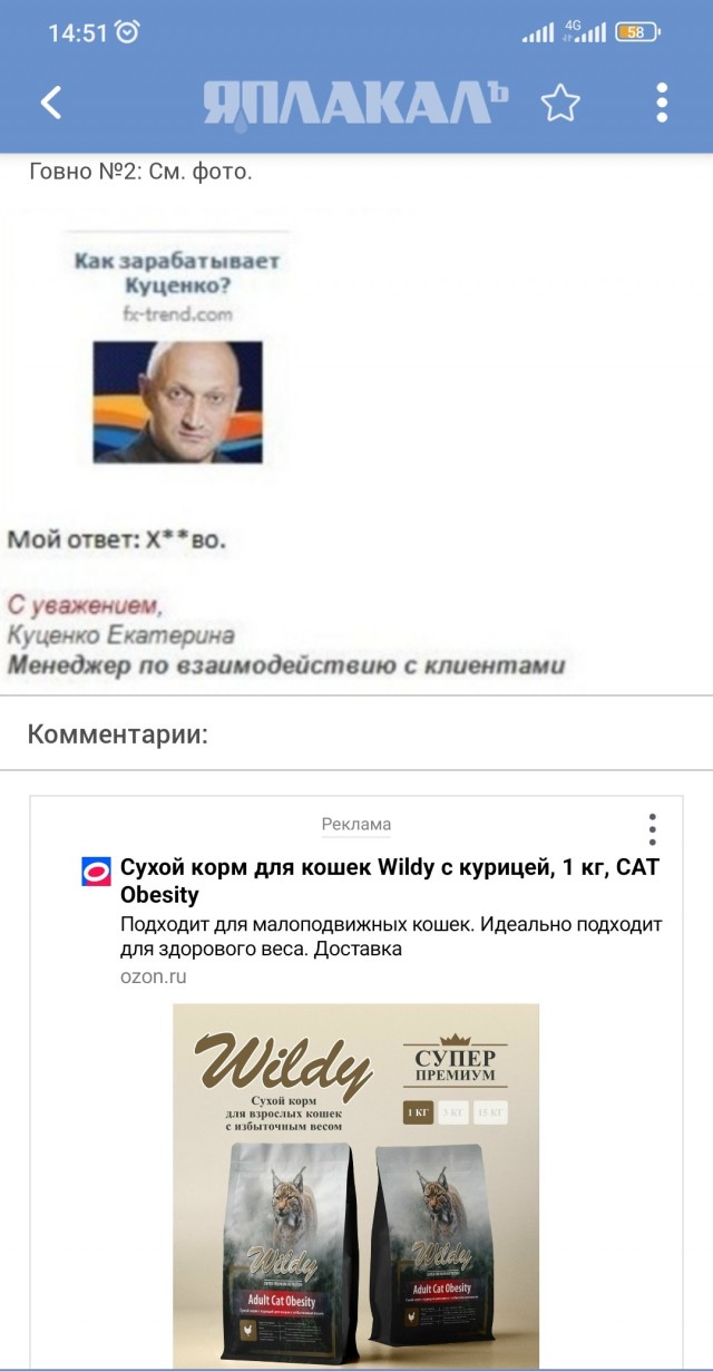 Два говна.