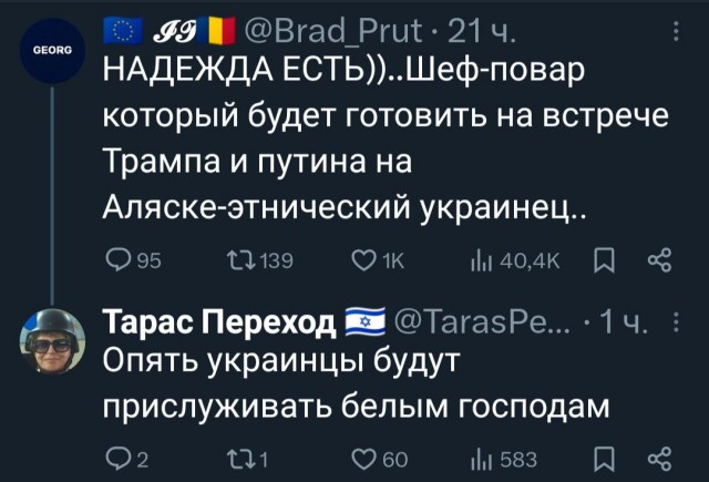 Аляска, все мемы в одну тему