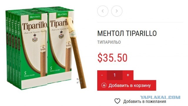 Где приобрести американские сигареты?