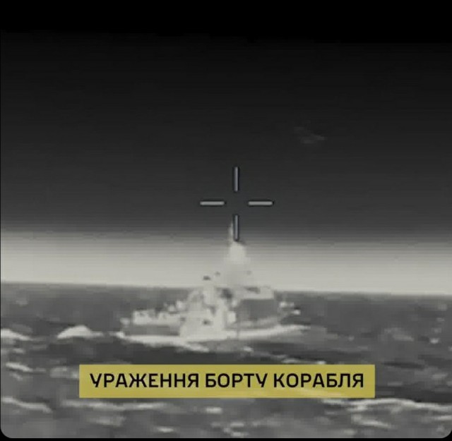 Дунай, Дунай, а ну, узнай...