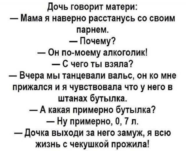 Так себе картинки 03.09.25