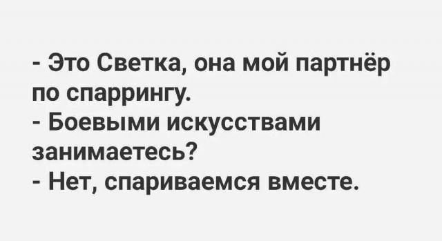 Так себе картинки 06.09.25