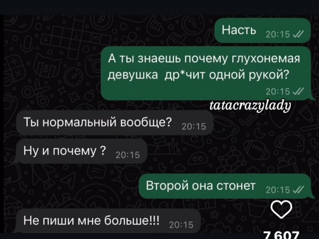 Так себе картинки 14.09.25