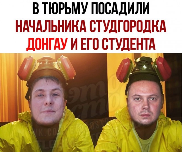 Хайзенберг уже не тот