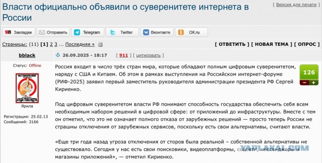 Талибан полностью отключил интернет в Афганистане,