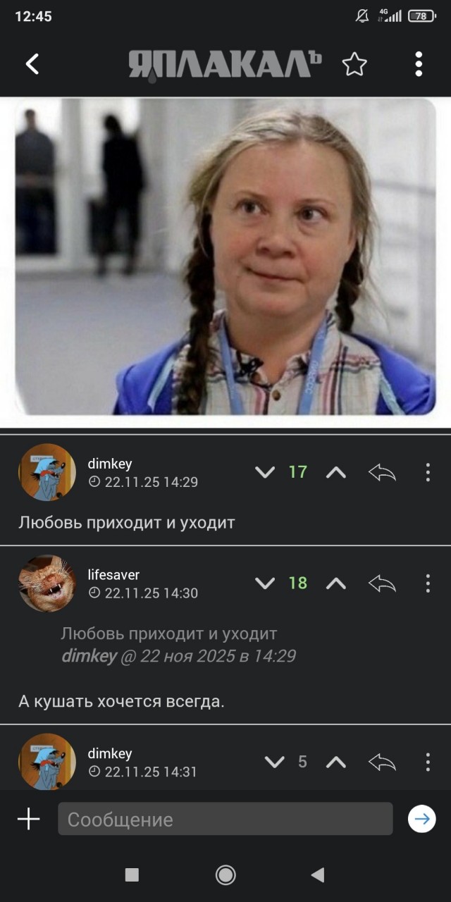 5 вещей, которые делает женщина только с тем, кого правда любит