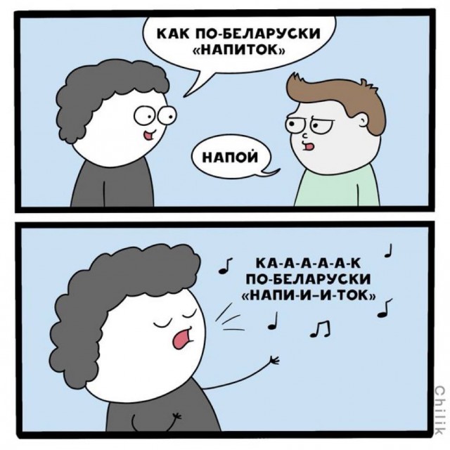 Небаянистая деградация 13 (Дегрономикон)