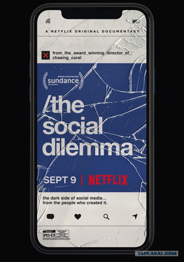 Взрослым и детям рекомендуется к просмотру