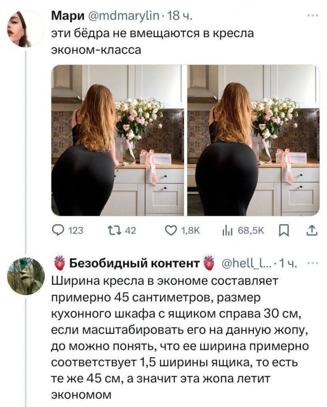 Забавные и не очень скромные картинки - 19