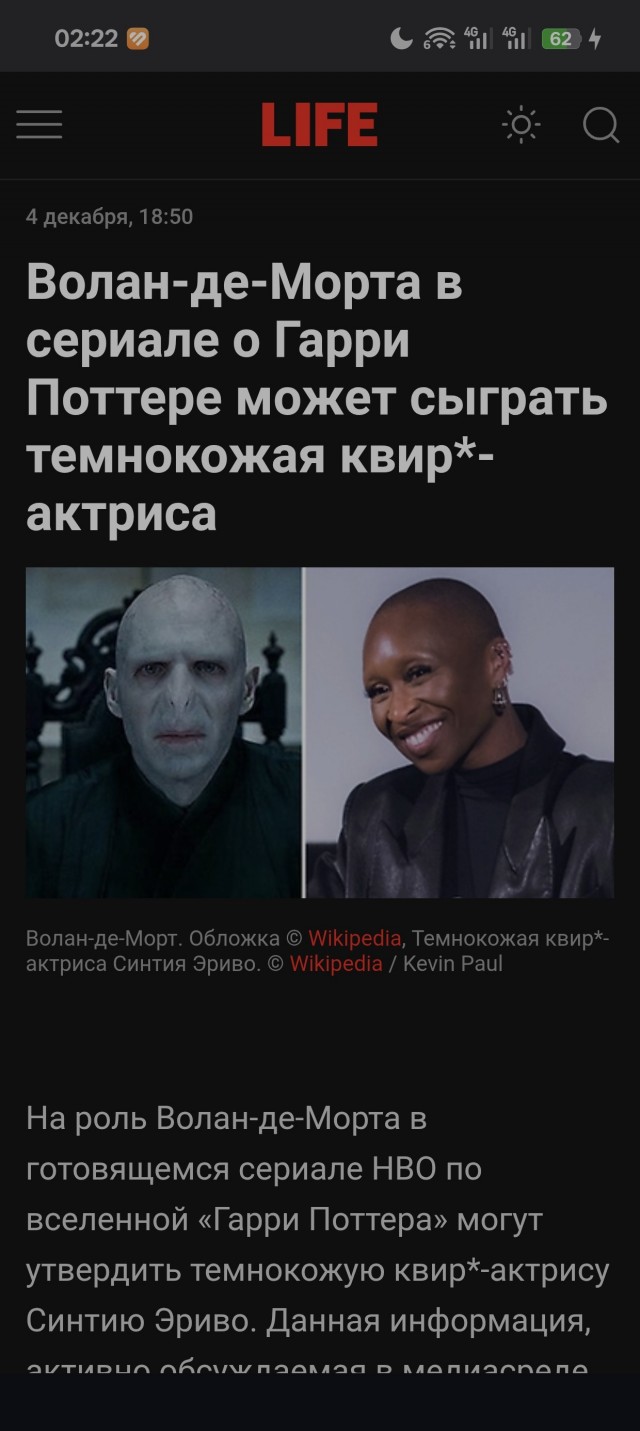 Netflix объявила о покупке студии Warner Bros.