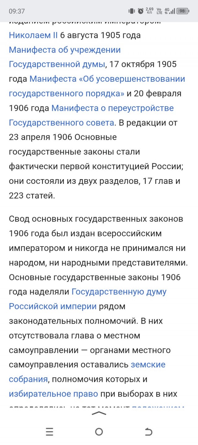 9 (22) января 1905 года —«Кровавое воскресенье»